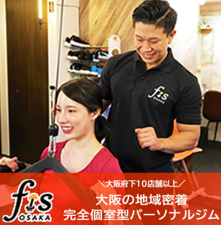 fisu大阪の公式サイト画像