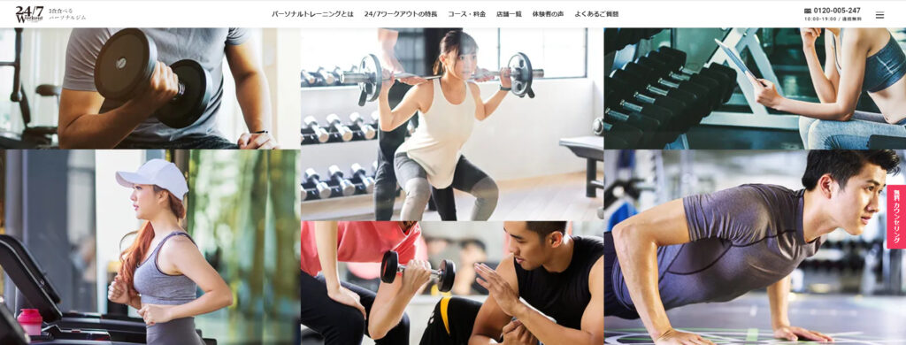 24/7Workoutの公式画像男女あり